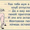 Ванна с пеной Ванна с пеной