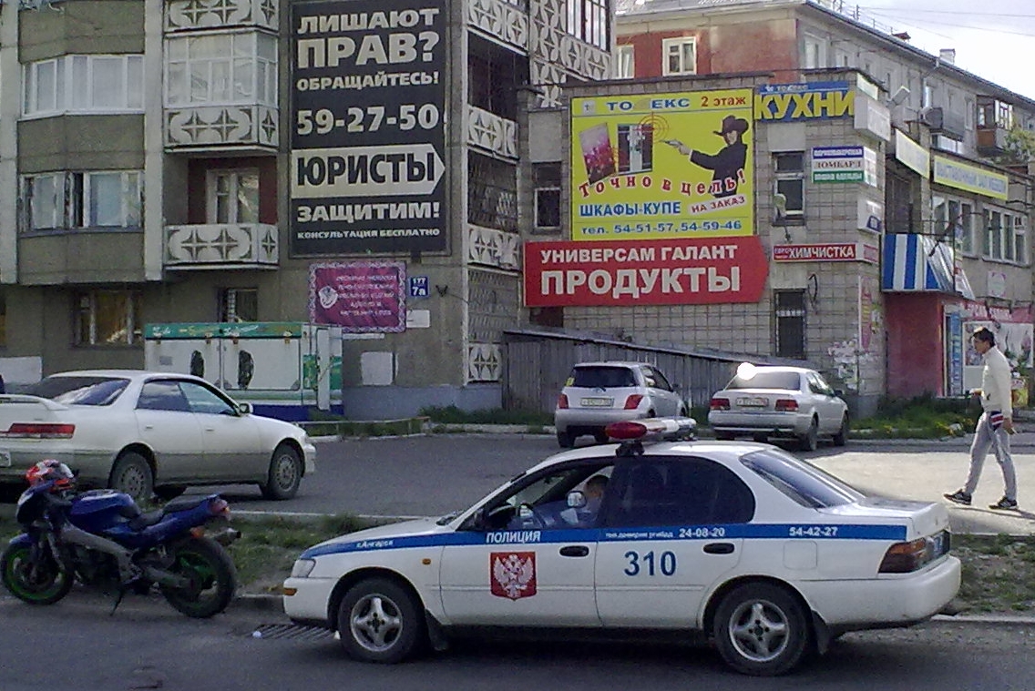 Безымянный