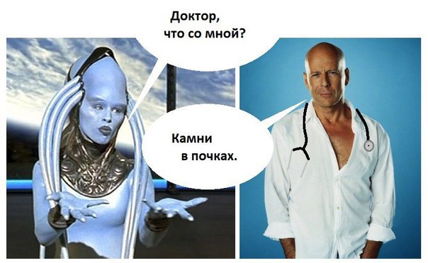 што са мной?