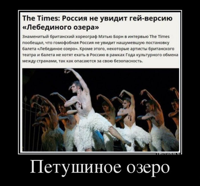 Петушинное озеро