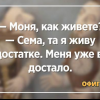 Достаток Достаток