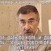 Дать по морде Дать по морде