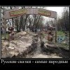 Русские сказки Русские сказки