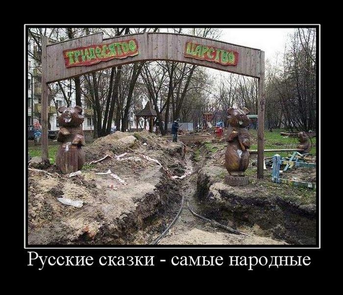 Русские сказки