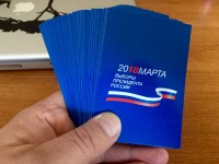 рука Саныча календурики выборные держащая...