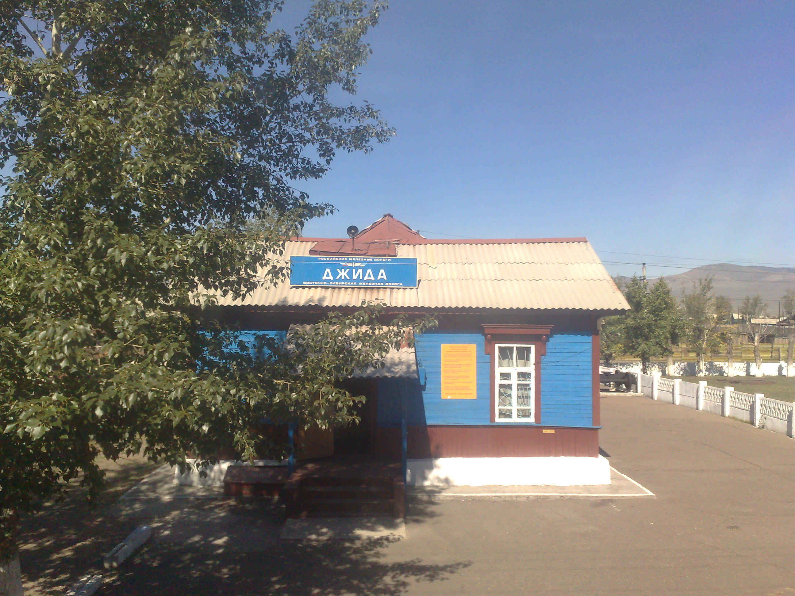  Жители данного поселения наверняка - ДЖИДАИ