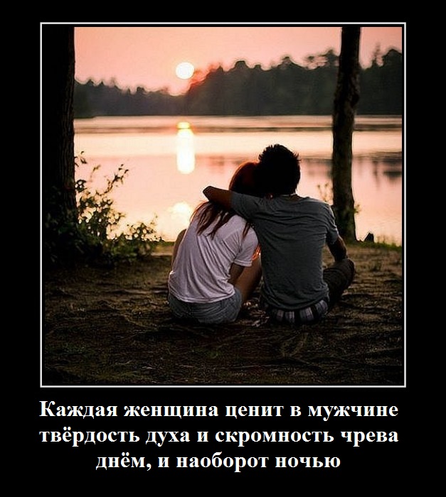 Твердость духа