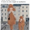 Ага 