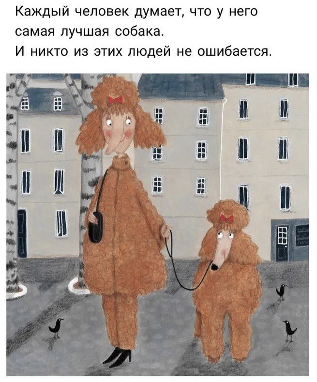 Ага 