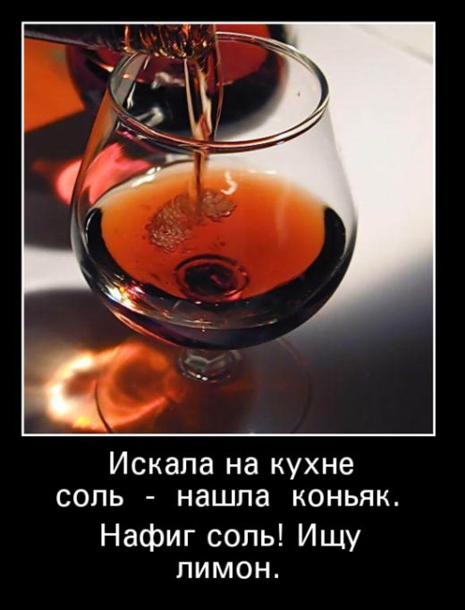 Коньяк