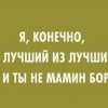 Мамин борщ