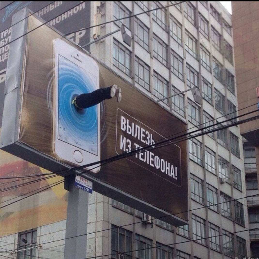 Вылезь ис тилифона))))))