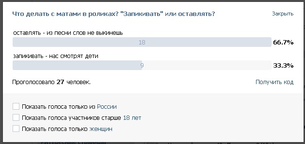 все