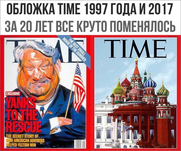 Обложка  Time