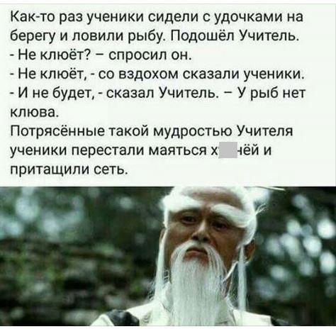 Рыбаки