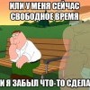 Мысли...