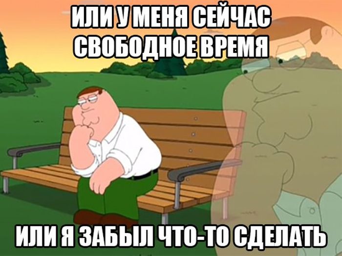 Мысли...