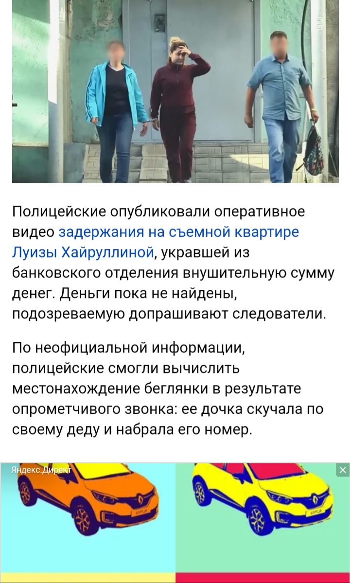 Сломала жизнь себе и своим близким.  Идиотка. 