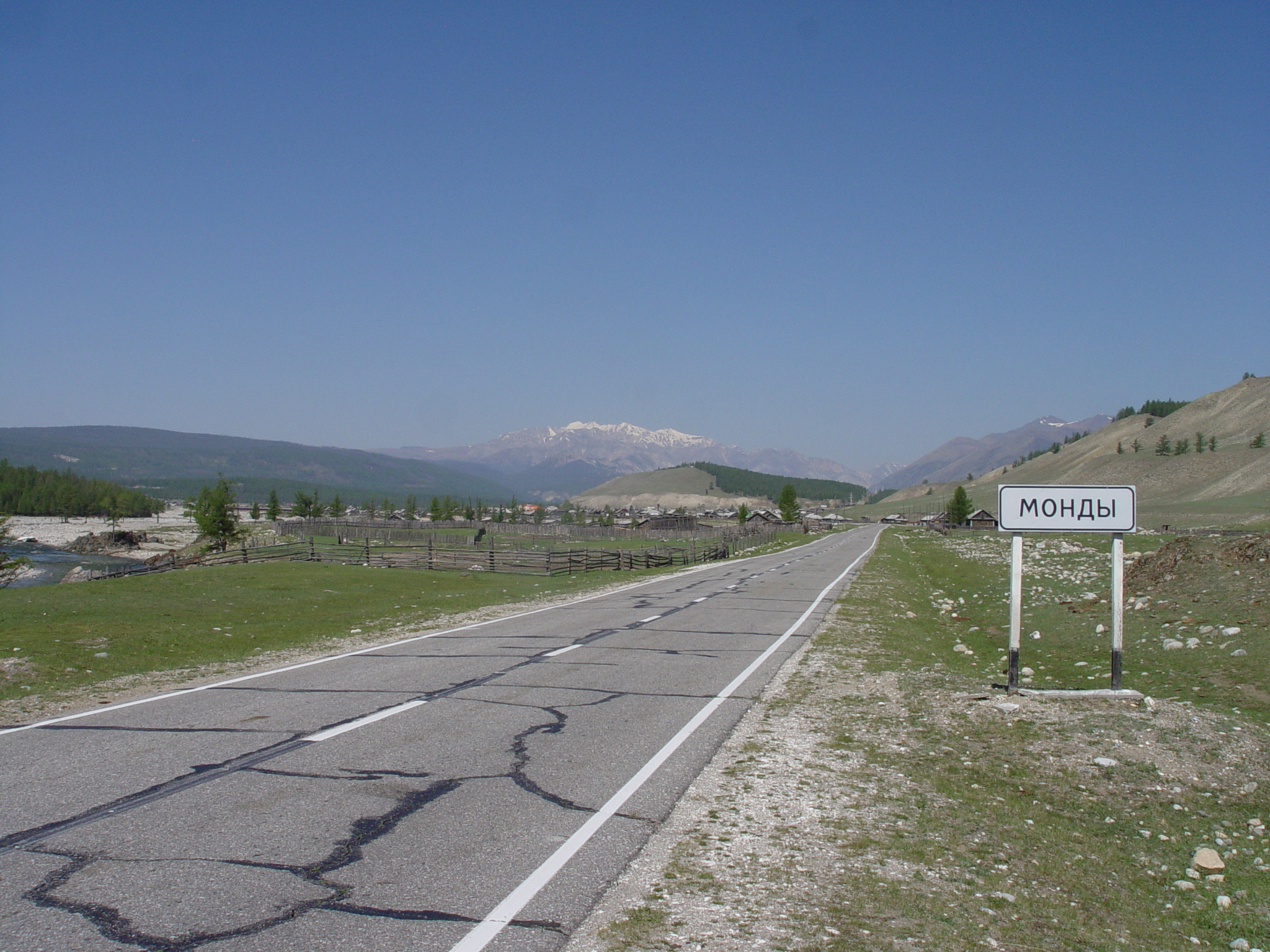 Дорога на Монды