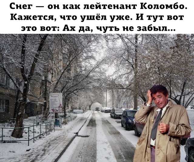 Снег