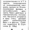 домашнему мастеру домашнему мастеру