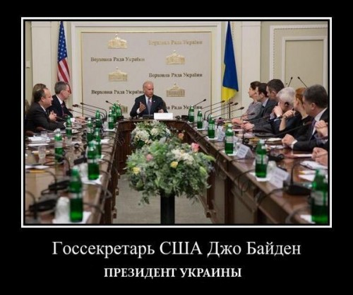 байдан пРезидент