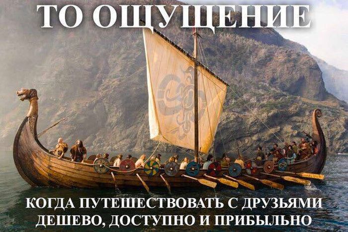 То ощущение