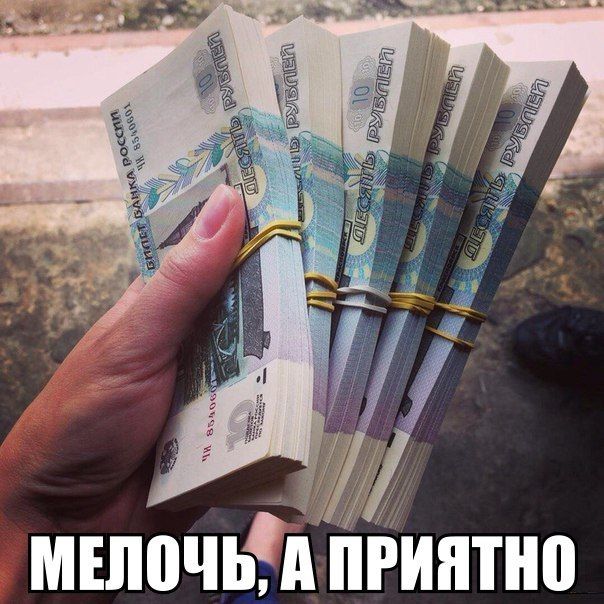 Мелочь,а приятно