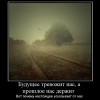 Будущее и прошлое Будущее и прошлое