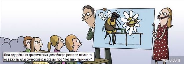 Дизайнеры...