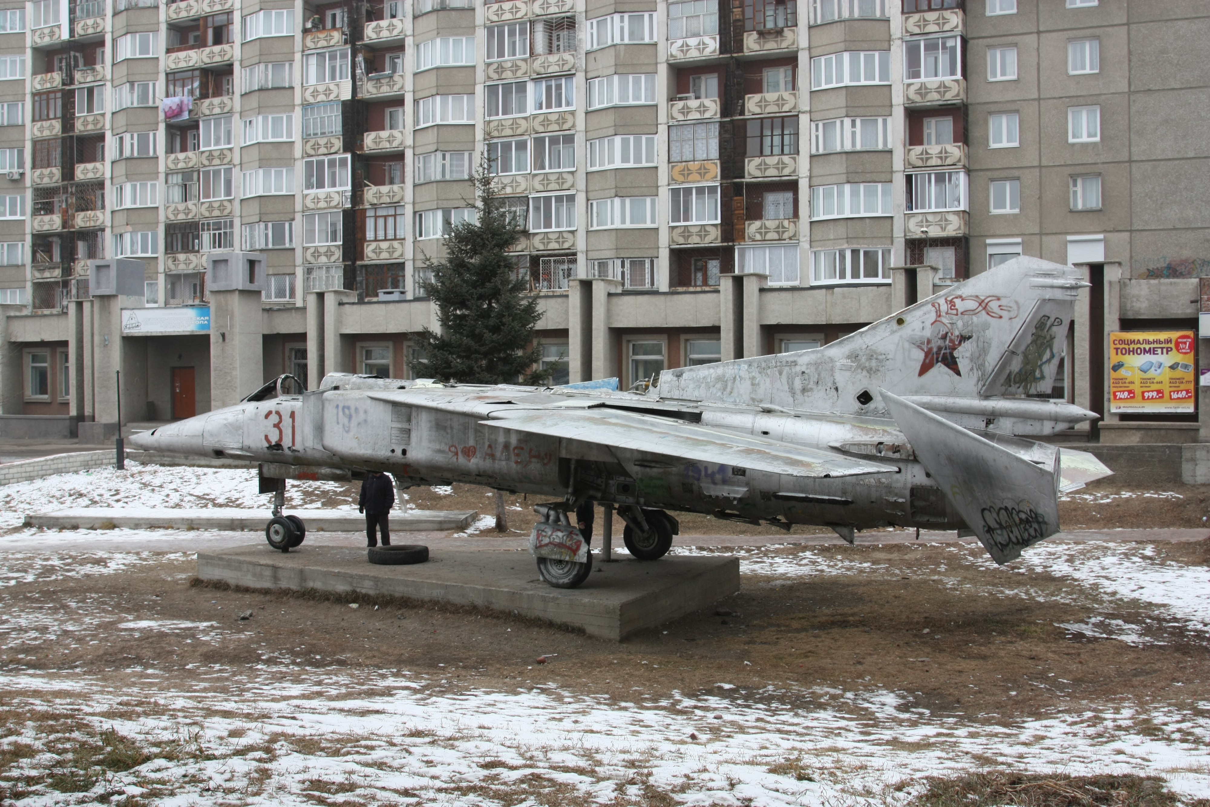 Самолет МиГ-23Б