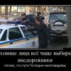 Пути Господни неисповедимы