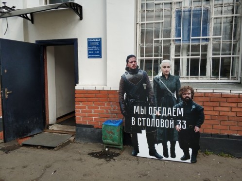 мы обедаем в столовой))))))