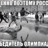 Именно поэтому