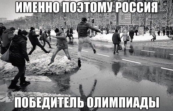 Именно поэтому