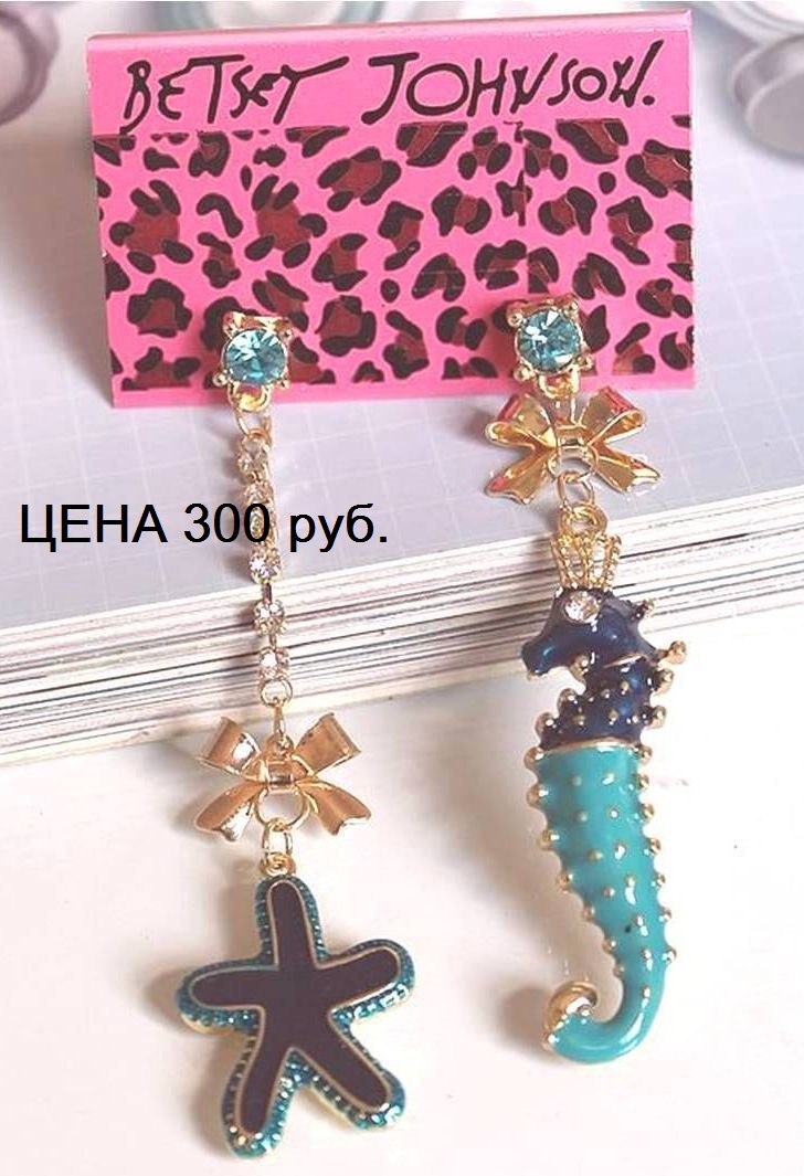 серьги. пишите в личку