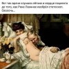 Стетоскоп