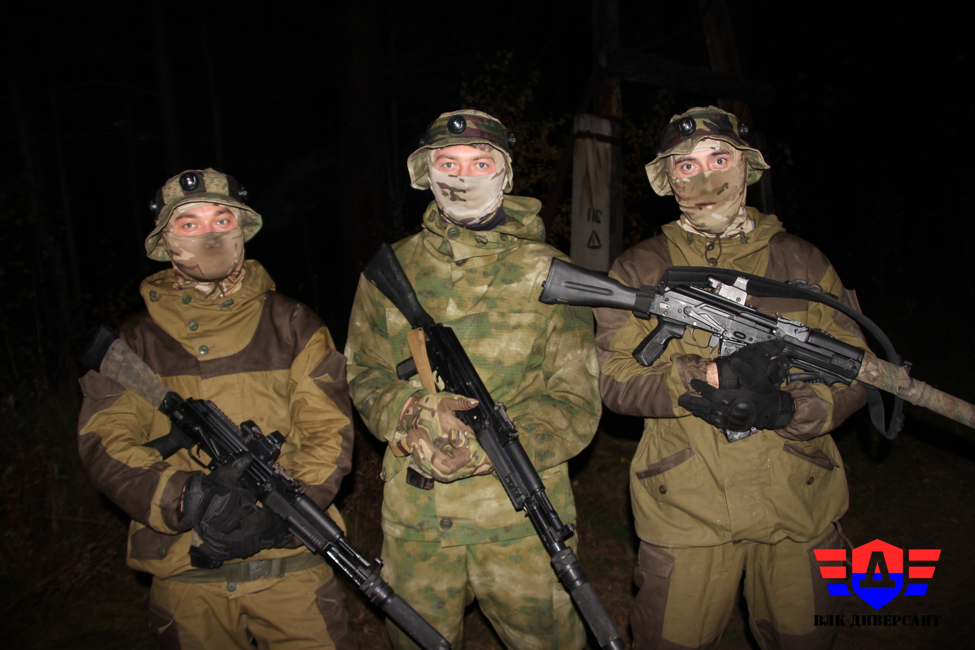 ВЛК Диверсант: Zeniger, Призрак, Dam