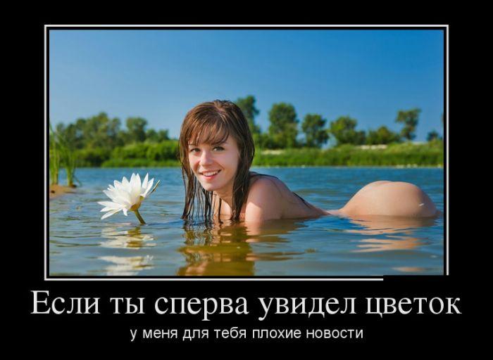 Плохие новости