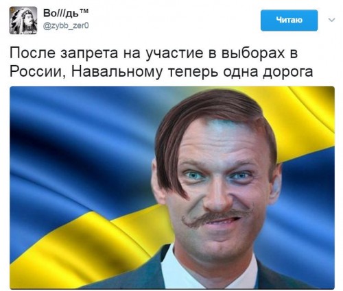 Овальныйчук