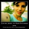 Бессонная ночь Бессонная ночь