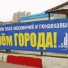 С днем города