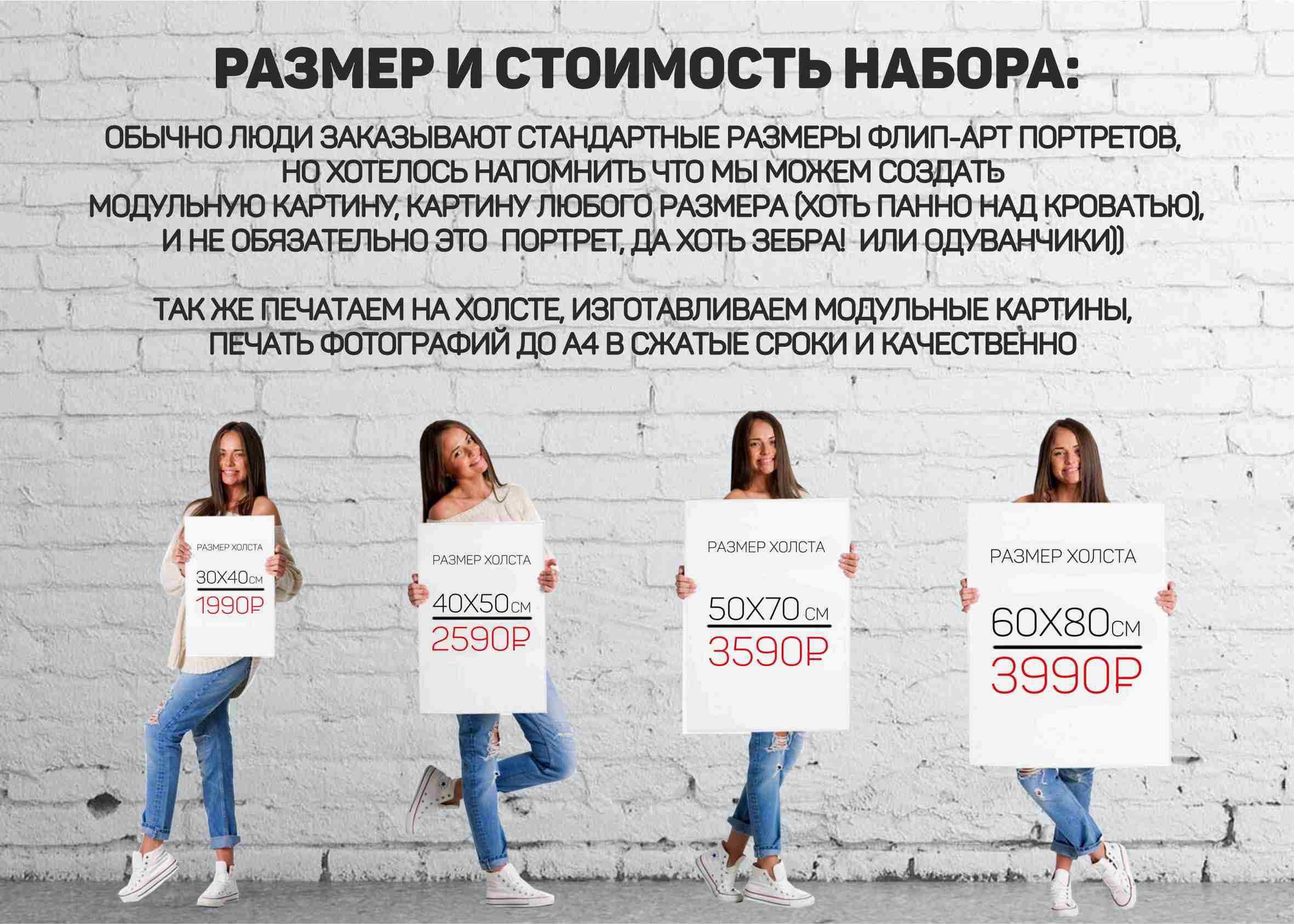 Новая реклама