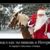 Словарь-в подарок