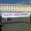 Пасха на площади