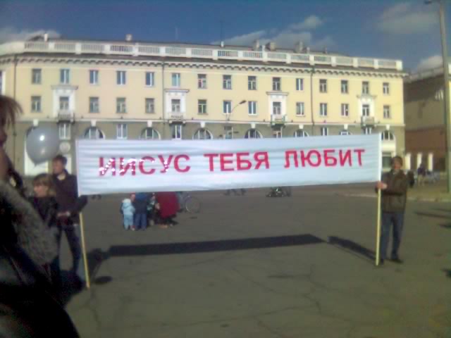 Пасха на площади