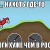 Hill-climb-43921794 orig 