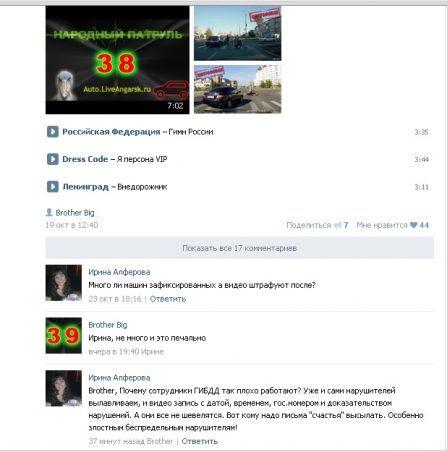 почему?