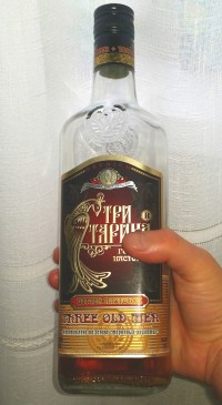 три старика горькие)))))