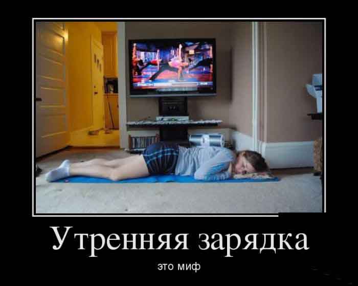 Миф